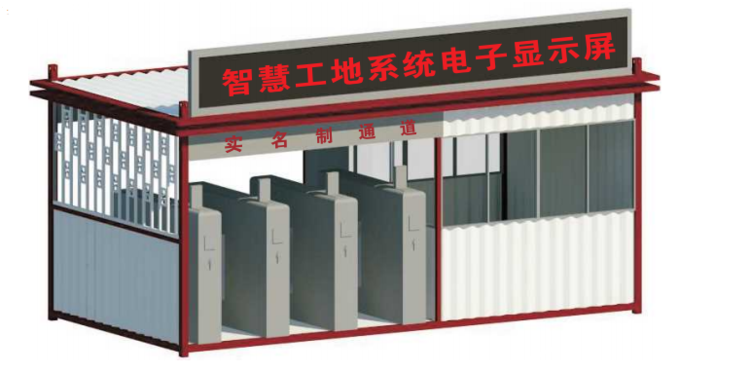 智慧工地安全用电项目交付成功应用案例 电子产品及配件的研发与销售成效分析