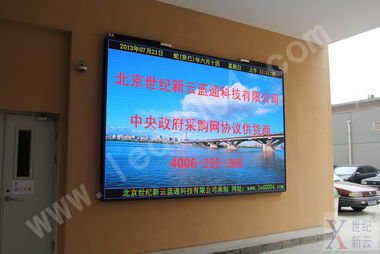 LED电子显示屏 开启视觉新纪元的技术与服务
