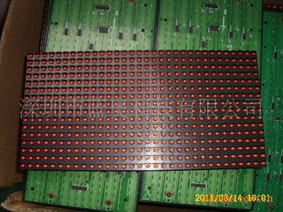 深圳蓝奥科技 LED电子广告单元板专业制造商，室内红色型号详解