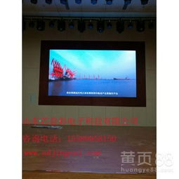 甘肃与济南全彩LED电子显示屏的销售与应用全景