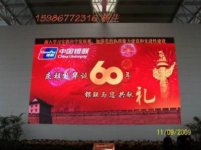 数联区域 LED显示屏与电子广告屏助力五省区产品推广，深耕广东机电网大数据营销实践