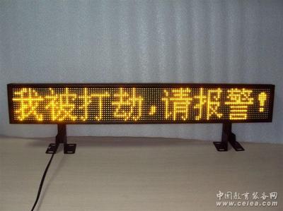 驾校教练车车载LED电子广告显示屏 - 产品简介